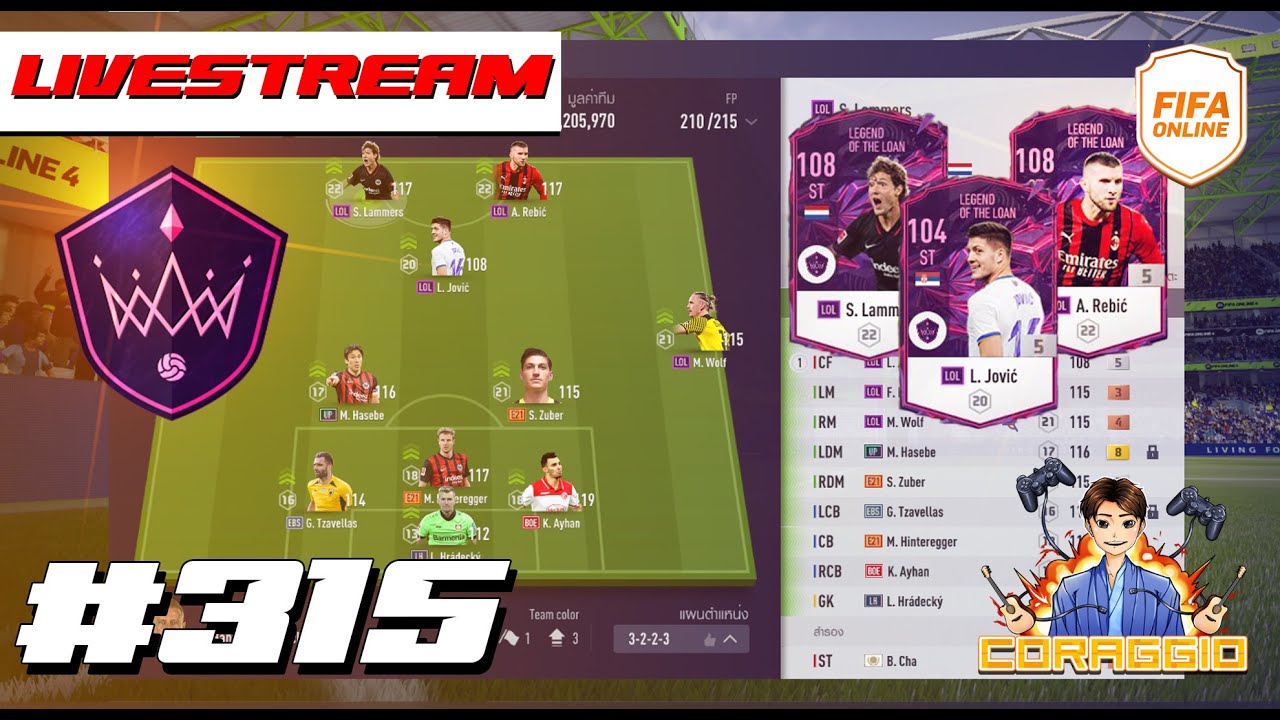 Live – FIFA Online4 #315 ลองนักเตะLOL!! #FO4​