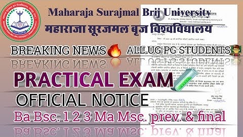 BREAKING NEWS🔥||UG PG STUDENTS PRACTICAL EXAM BRIJ UNIVERSITY BHARATPUR||MSBU||REGULAR/NON COLLEGE