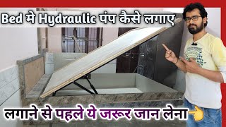 बेड मे हाइड्रोलिक कैसे लगाई जाती है  | Hydraulic Bed Fitting @VmFurnitureHouse