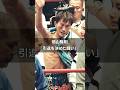 ［畑山隆則］引退を決めた闘い　#名言 #ボクシング #boxing