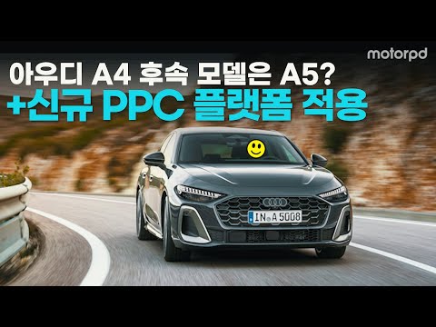 아우디 <strong>A5</strong> 공개! 짝수는 전기차, 홀수는 내연기관으로?