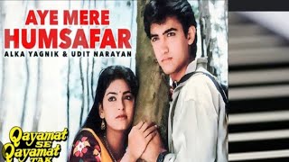 Ae mere humsafar song | Qayamat se Qayamat tak | Udit Narayan | piano cover