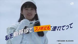 JR SKISKI 原田知世&三上博史 1987年の映画”私をスキーに連れてって”が30年振りにCMで蘇った件