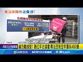 台灣新法草案出爐