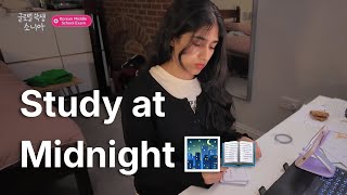 50 Min Study With Me | No Breaks Just Study! // Sonia Hunter 🌃