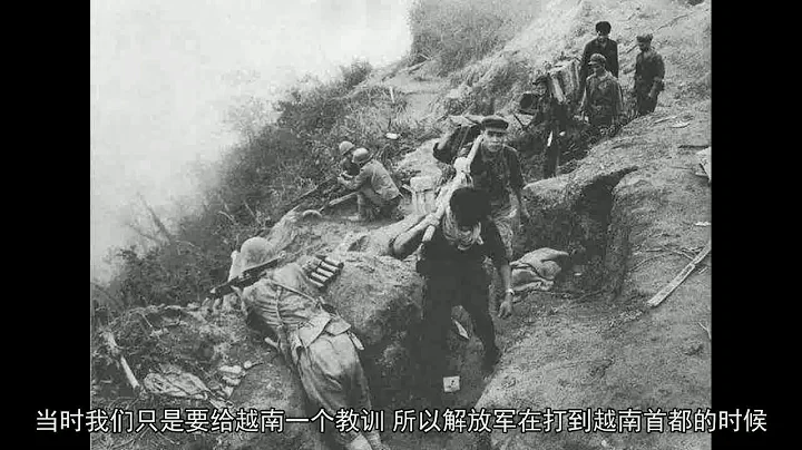 對越反擊戰中，解放軍傷亡人數究竟是多少，越南一組數據令人心驚 - 天天要聞