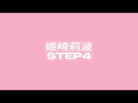 【学マス】姫崎 莉波「H.I.F編」シナリオ告知PV【アイドルマスター】