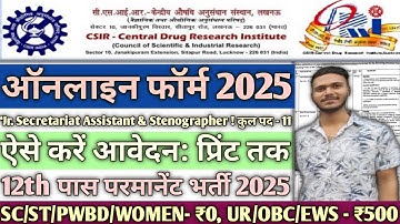 CSIR CDRI Online Form 2025 Kaise Bhare ¦¦ How to Fill CSIR CDRI Form 2025 ¦¦ CDRI Vacancy 2025 Form