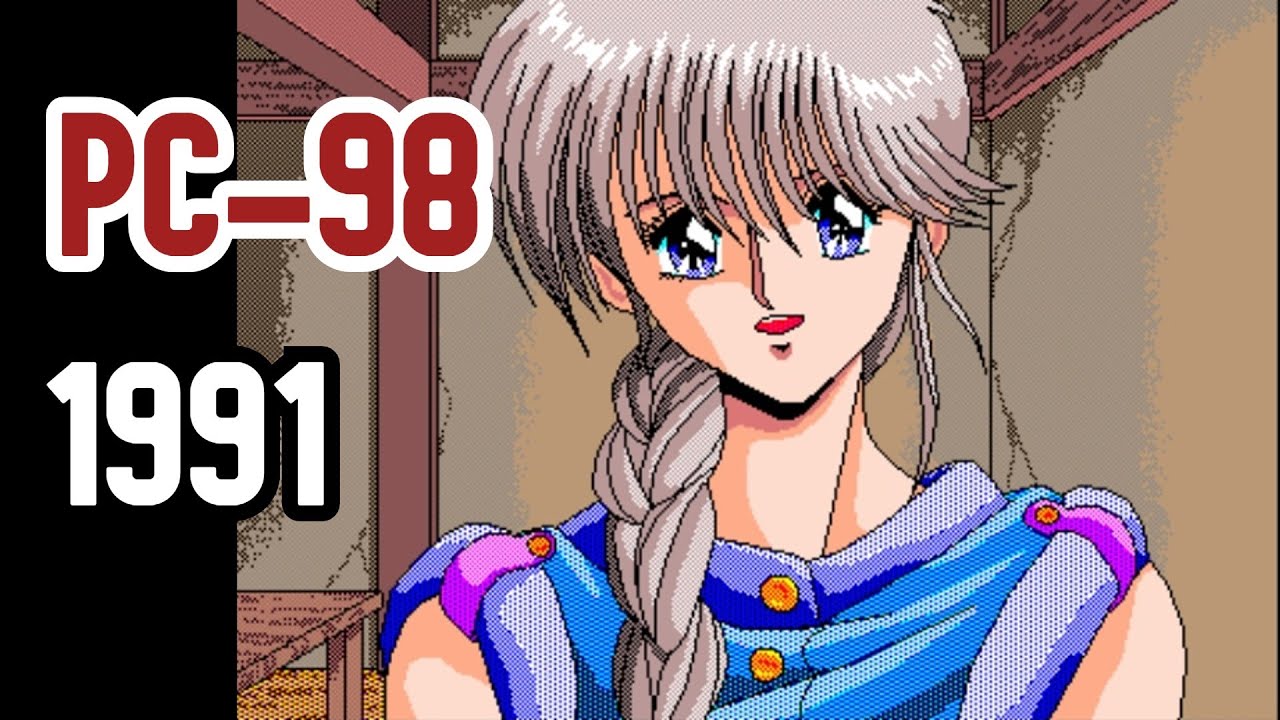 アルテミス (Artemis) by バーディーソフト (Birdy Soft), 1991, PC98