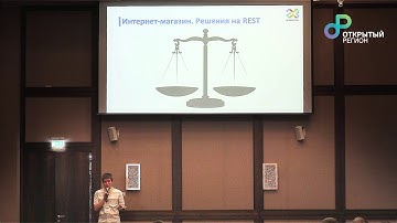 Антон Морев "Переход от REST API к GraphQL на примере реальных проектов"