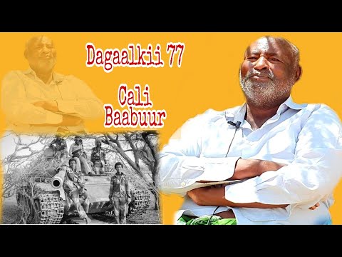 Mujaahid Cali Baabuur Oo Lagu Qabtay Dagaalkii 1977 13 Sano Ayuu Ku Xidhna Jeelka Itobiya Xaskiiisa Mujaahid Cali Baabuur Oo Lagu Qabtay Dagaalkii 1977 13 Sano Ayuu Ku Xidhna Jeelka Itobiya Xaskiiisa