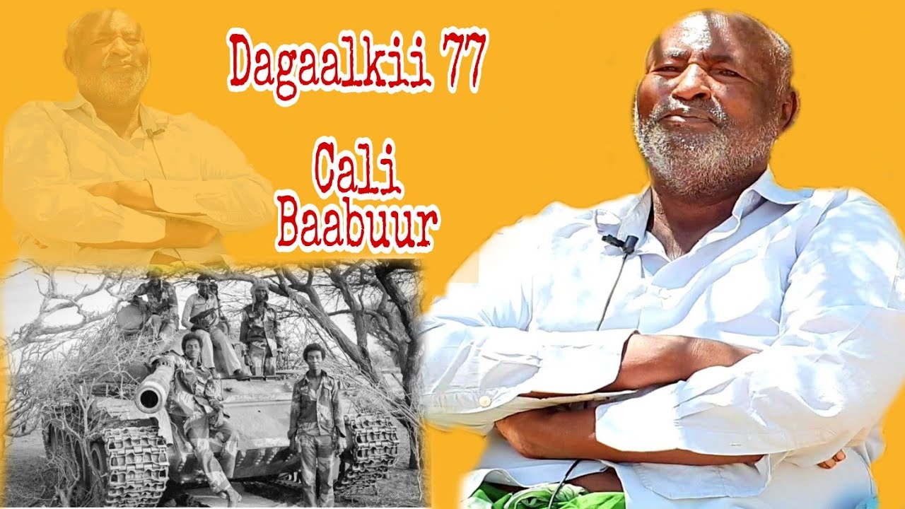 mujaahid cali baabuur oo lagu Qabtay Dagaalkii 1977 13 sano ayuu ku Xidhna jeelka Itobiya Xaskiiisa.