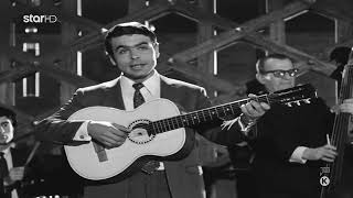 Γιάννης Πουλόπουλος Γαλάζια πέτρα