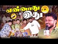 Kamal sir    ep5  vj siddhu vlogs