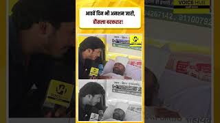 #viral #students #protest #bihar