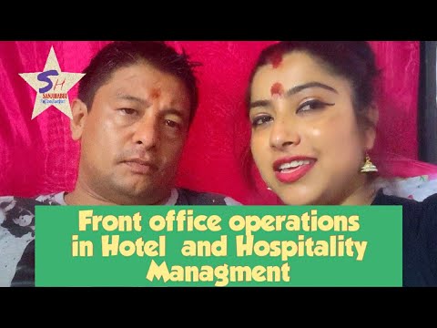 वीडियो: होटल में फ्रंट ऑफिस क्या है?