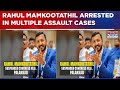 Rahul Mamkootathil, Expelled Congress MLA From Palakkad, Arrested In Multiple Assault Cases | WATCH