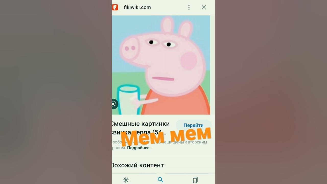очень смешные мемы . - YouTube
