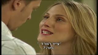 האלופה עונה 1 פרק 66 (HD)