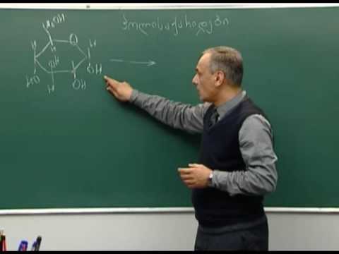 პოლისაქარიდები: თვისებები, ცელულოზა, სახამებელი