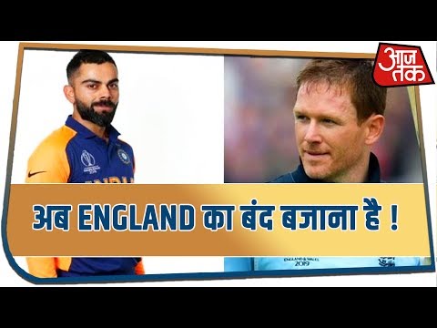 अब England का बैंड बजाना है !