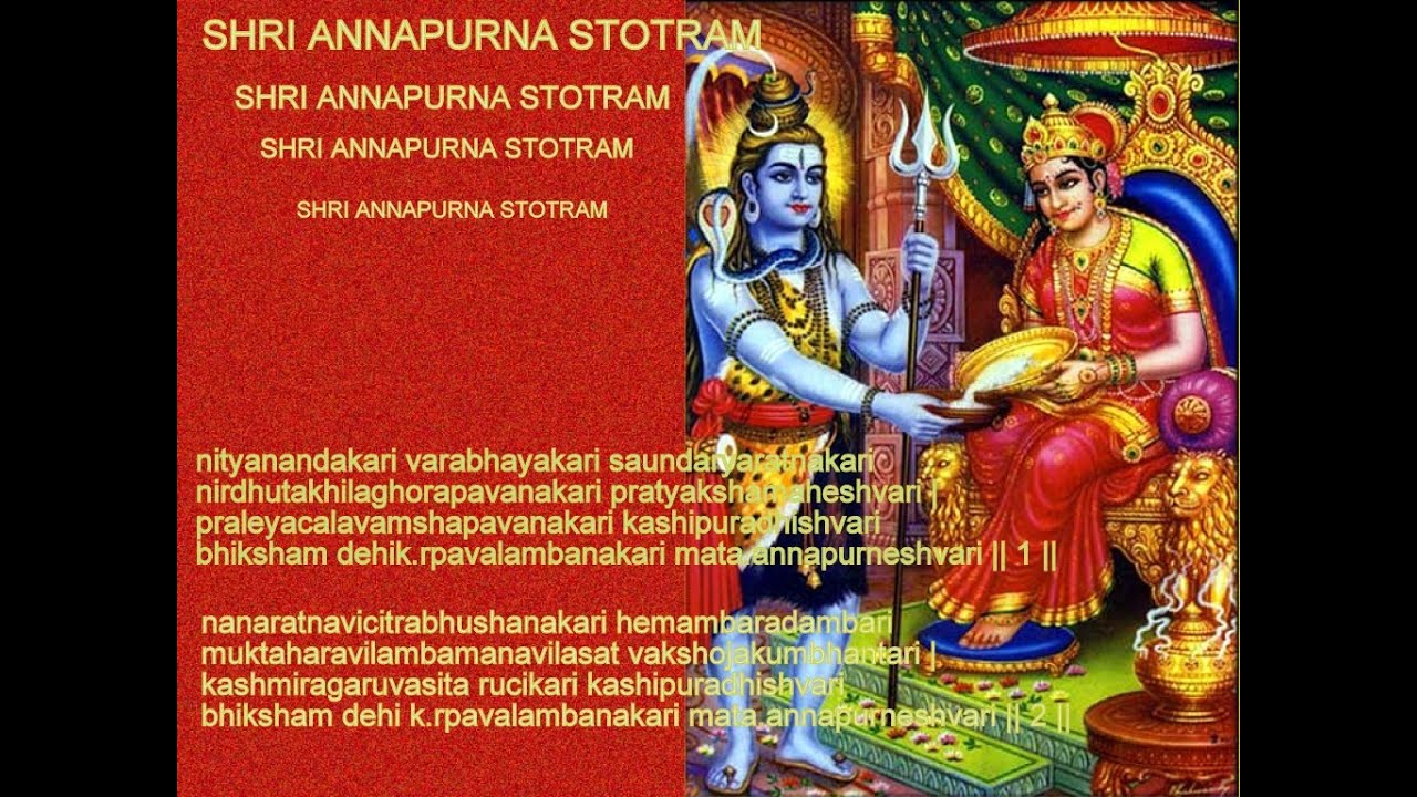 annapoorna ashtakam by priya sisters