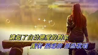 歲月的童話   羅嘉良〈歌手演唱 HD版〉