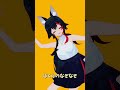 「ホロライブ」「ぼくらのなぞなぞ」 @TsunomakiWatame #shorts