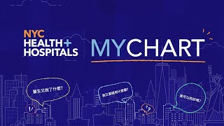 Traditional Chinese Using MyChart to Access Health Information | NYC Health + Hospitals