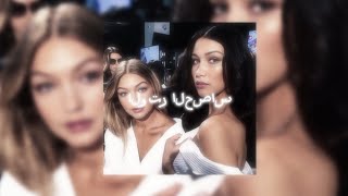 Download lagu El Watar El Hasses, Sherine - Speed Up