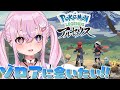 【Pokémon LEGENDS アルセウス】ヒスイゾロアに会いたい！！【新人Vtuber/胡桃沢りりか】