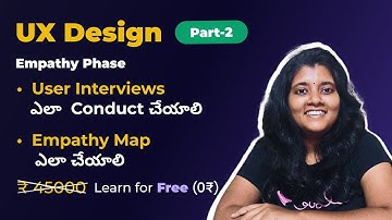 User Interview Ela conduct cheyali | Empathy Mapping Ela cheyali | Telugu