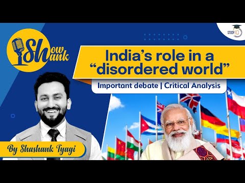 India’s role in a “disordered world” | Critical Analysis | UPSC International Relations Simplified