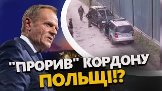 Білоруси НАВАЖИЛИСЯ! Нова "АТАКА" на кордони Польщі! / Туск готує ЖОРСТКУ відповідь