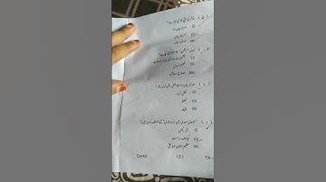 urdu #exam#pg#1stsemester#24/2#session #brabu