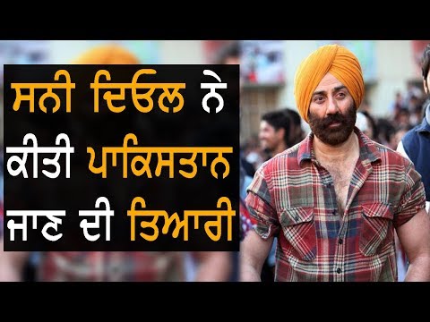 Sunny Deol ਪਹਿਲੇ ਜਥੇ ਨਾਲ ਜਾਣਗੇ ਪਾਕਿਸਤਾਨ | TV Punjab