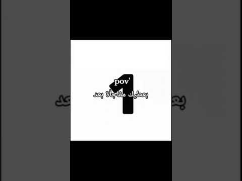  هههههههه ماشا والدب مفأجاه هههههه ضحك