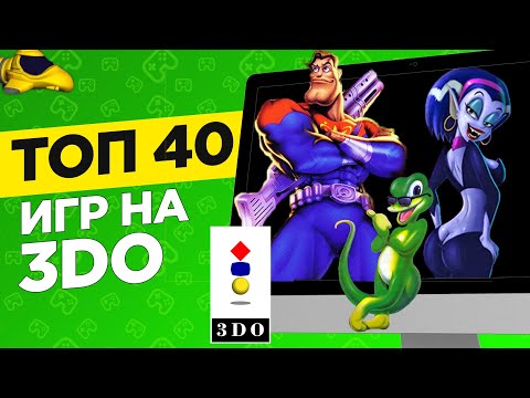 Мой ТОП 40 ИГР на 3DO | Panasonic 3DO 32-bit