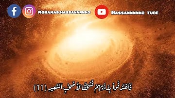 #تلاوة_خاشعه_عذبه_رائعه#سورة_الملك اسلام_صبحي_تبارك_الذي_بيده_الملك_سورة_الملك صبحي_تبارك_الذي_بيده