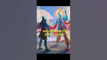 SHREE KRISHN AND SHIV JI EDIT || MEMORYREBOOT ||#mahadev #krishna #shiv #shrikrishna #reelschallenge