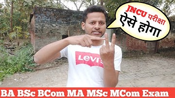 JNCU BA 3rd Year exam pattern 2022 , BA 2nd Year Exam Updates, JNCU BA BSc BCom pariksha date 2022