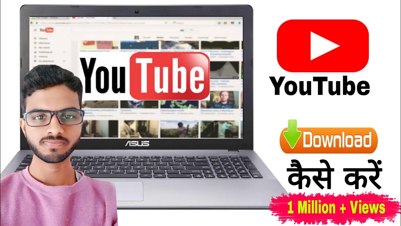 How To Download Youtube For Laptop Pc Download Youtube App For Pc Windows 7 8 10 Youtube