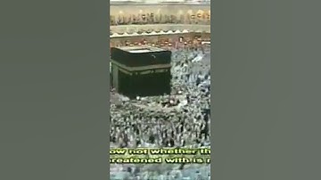 تلاوة تشرح الصدر ﴿ولقد كتبنا في الزبور من بعد الذكر﴾ للشيخ: سعود الشريم حفظه الله.