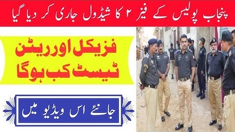 Punjab police physical & written test schedule phase 2