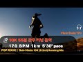 Flow State 170 | 170 BPM 러닝음악 | 10 K 55분 페이스 리듬 런 믹스