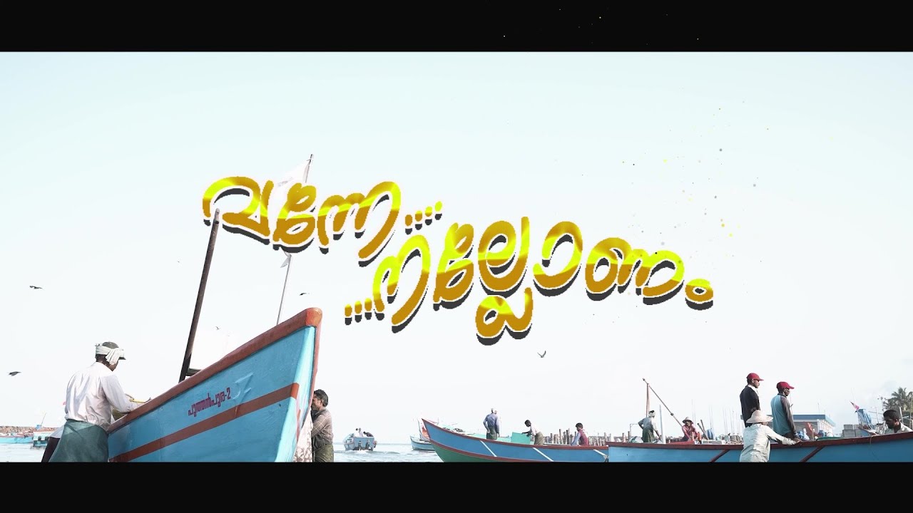 VANNE NALLONAM || വന്നേ നല്ലോണം