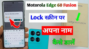 moto edge 60 fusion me lock screen par apna naam kaise dalen /how to set name lock screen 60 fusion