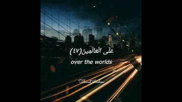 #قرآن #تلاوة_مميزة #قرآن_كريم #قران #تلاوة_خاشعة #خشوع #تلاوات