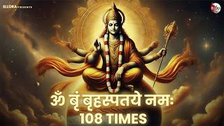 Brihaspati Beej Mantra 108 Times | Om Brim Brihaspataye Namah | Jupiter Guru Mantra Benefits