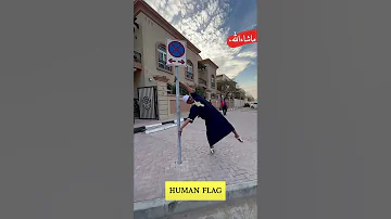 حركات ابو علي اكسبلور ضحك Funny 